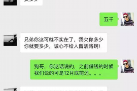 巨野对付老赖：刘小姐被老赖拖欠货款